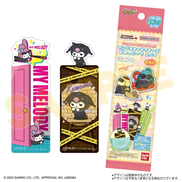 【グッズ-ブックマーカー】サンリオキャラクターズ ブックマークコレクション まねっこ～で スパイver. 2枚入り
