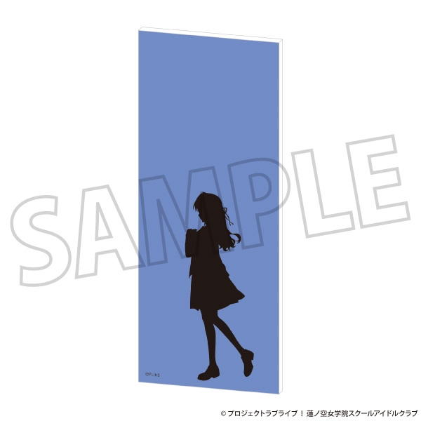 【グッズ-スタンドポップ】ラブライブ!蓮ノ空女学院スクールアイドルクラブ 繋がる屏風アクリルスタンド/村野 さやか
