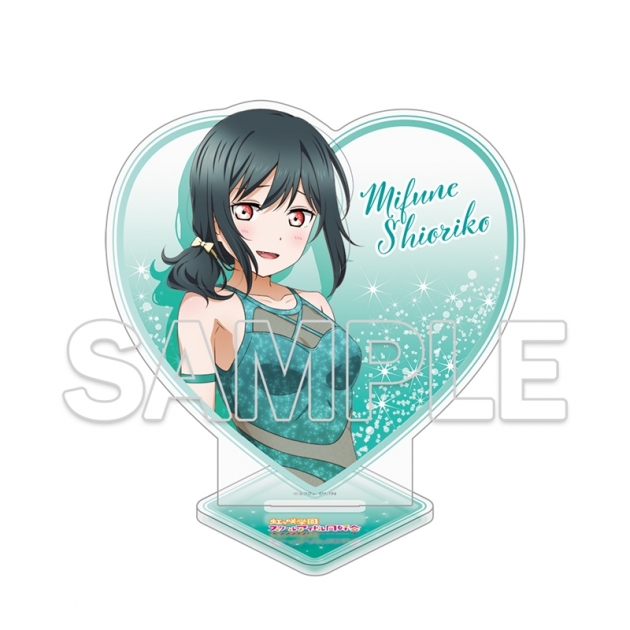 【グッズ-スタンドポップ】『ラブライブ!虹ヶ咲学園スクールアイドル同好会 (ニジガク)』 ハート型ラメ入りアクリルスタンド 三船 栞子
