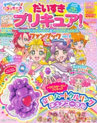 プリキュアシリーズ アニメイト