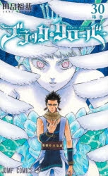 ブラッククローバー ブラクロ アニメイト