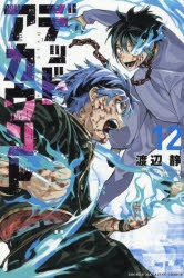 デッドアカウント | アニメイト