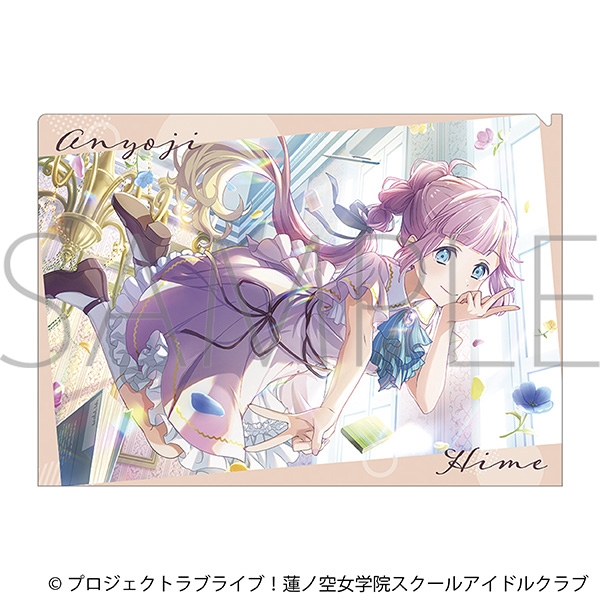 【グッズ-クリアファイル】ラブライブ!蓮ノ空女学院スクールアイドルクラブ クリアファイル/安養寺 姫芽

