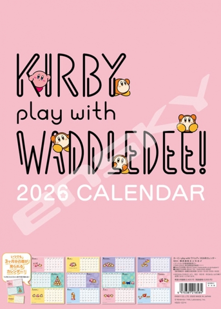 【カレンダー】星のカービィ カービィ play with ワドルディ 2026年カレンダー
