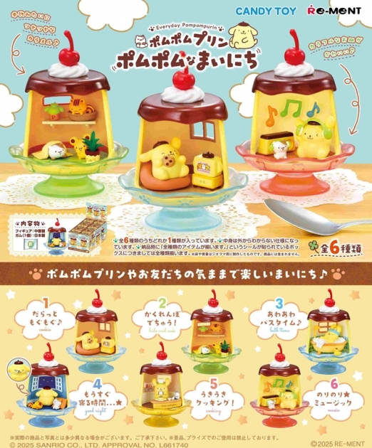 【グッズ-食品】サンリオ ポムポムプリン ポムポムなまいにち
