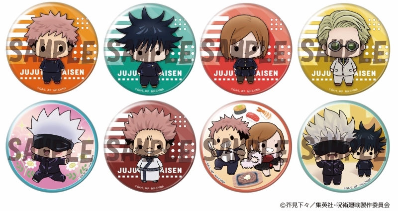 呪術廻戦 まめめいと 21年4月発売attic キャラクター グッズ 雑貨情報