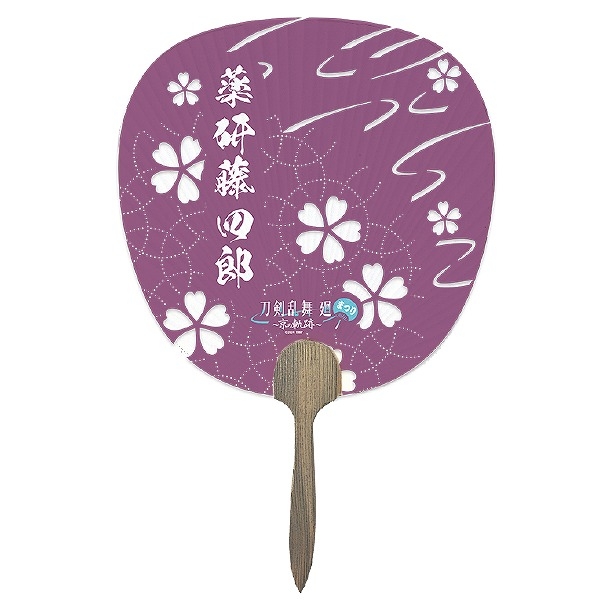 【グッズ-うちわ】「刀剣乱舞 廻」 京風うちわ 薬研藤四郎
