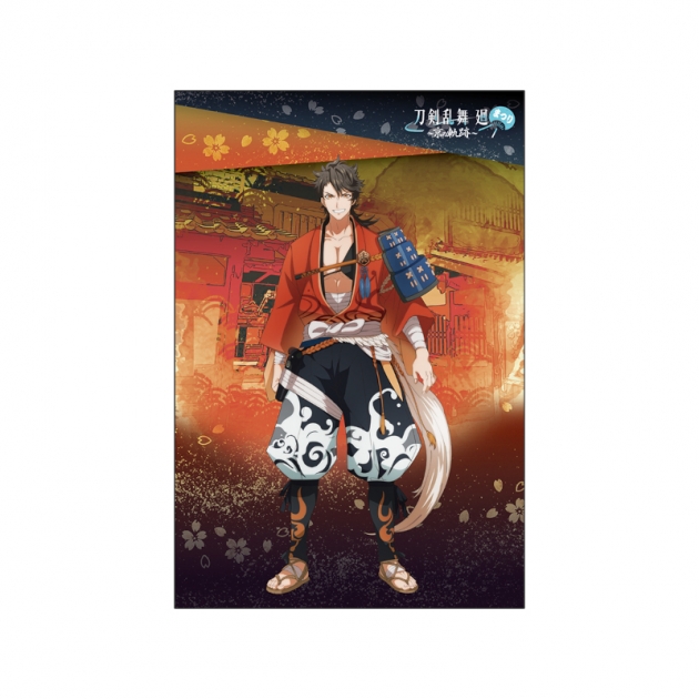 【グッズ-ポストカード】「刀剣乱舞 廻」まつり ～京の軌跡～ 和風ポストカード 陸奥守吉行
