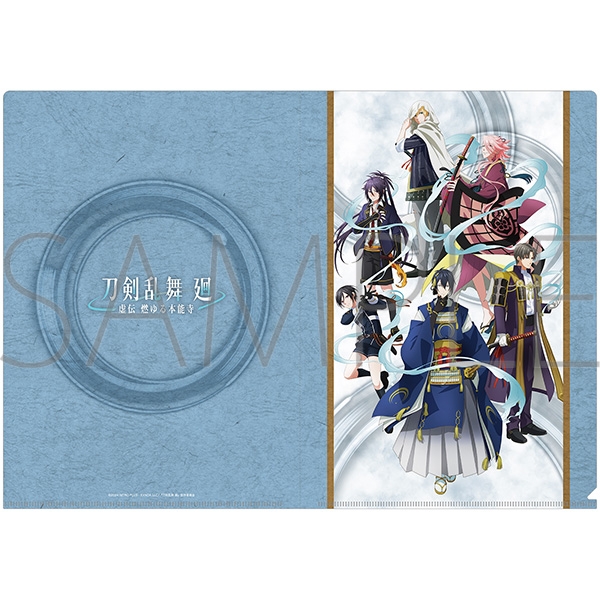 【グッズ-クリアファイル】刀剣乱舞 廻 -虚伝 燃ゆる本能寺- クリアファイル/集合
