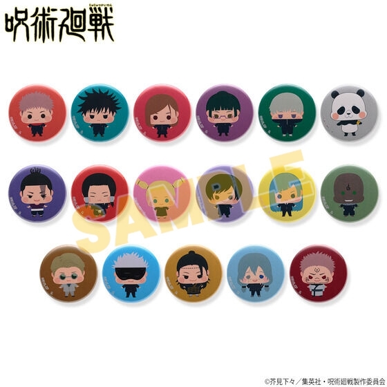 呪術廻戦 まめめいと 21年4月発売attic キャラクター グッズ 雑貨情報