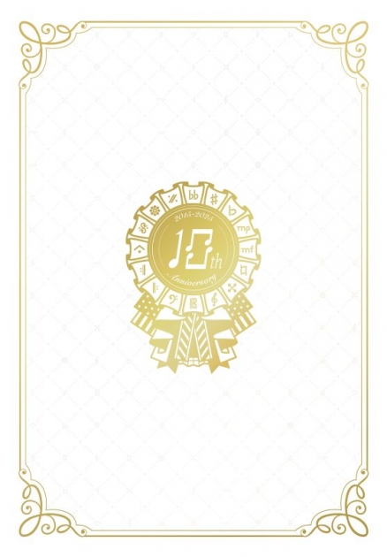 【早期予約特典:両面A2ポスター(TRIGGER)付き】【音楽】アプリゲーム アイドリッシュセブン 10th Anniversary Album 