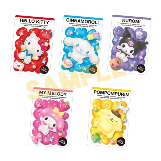 【グッズ-食品】サンリオキャラクターズ ウエハース11

