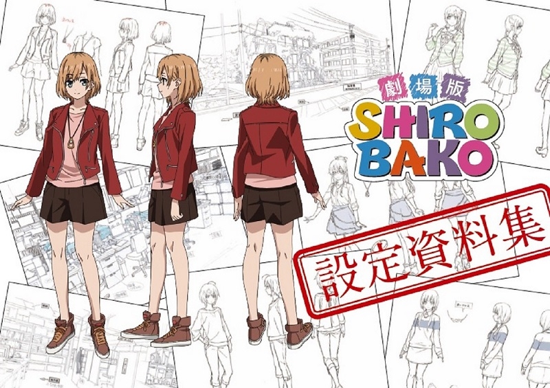 Shirobako アニメイト
