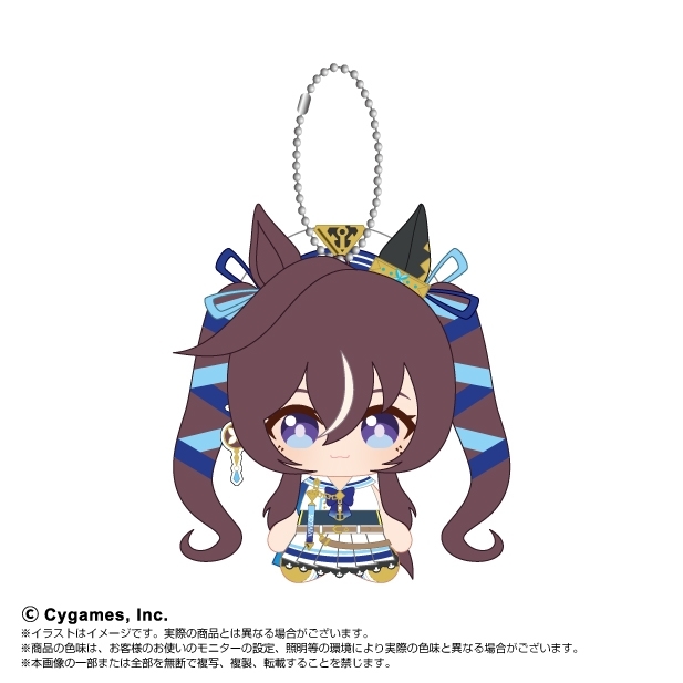 【グッズ-マスコット】ウマ娘 プリティーダービー Chibiぬいおすわりマスコット ヴィブロス
