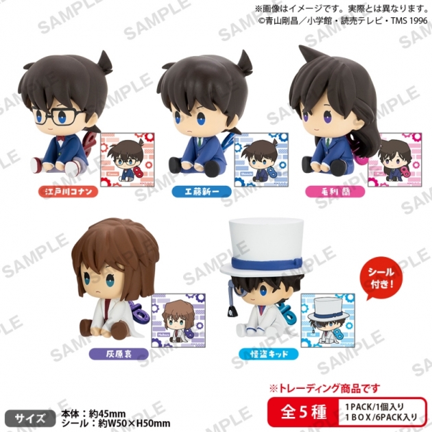 【トレーディングフィギュア】名探偵コナン ぺたっとねじまきますこっと BOX ver.
