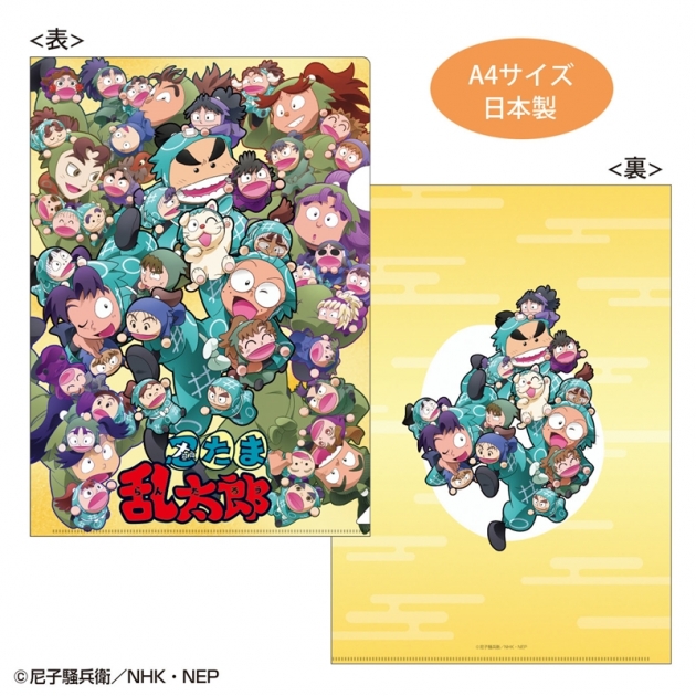【グッズ-クリアファイル】忍たま乱太郎 クリアファイル(第33シリーズKV)
