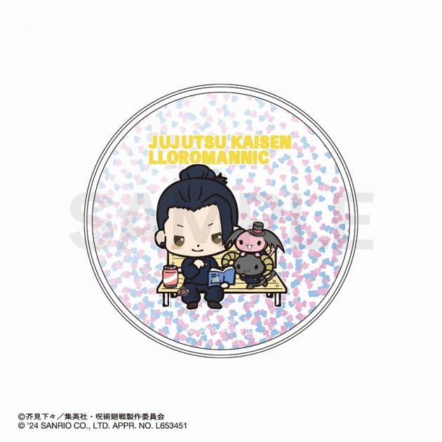 【グッズ-コースター】呪術廻戦 懐玉・玉折×サンリオキャラクターズ グリッターコースター 夏油傑・ルロロマニック
