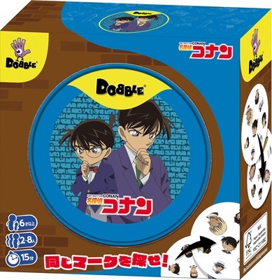 【グッズ-ボードゲーム】名探偵コナン ドブル
