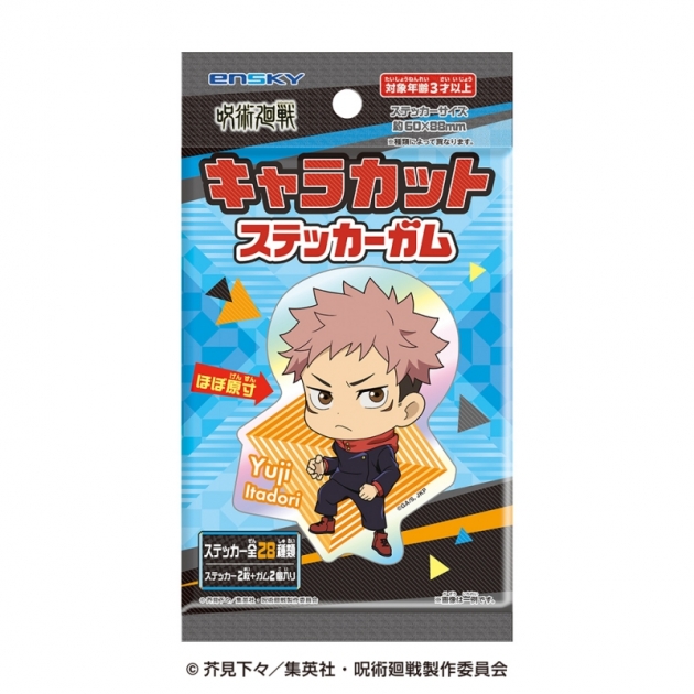 【グッズ-食品】TVアニメ「呪術廻戦」 キャラカットステッカーガム
