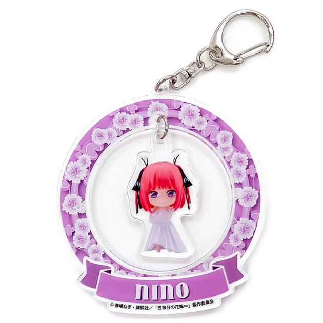 【グッズ-キーホルダー】五等分の花嫁∽ ねんどろいどぷらす ゆらゆらアクリルキーホルダー 中野二乃

