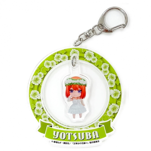 【グッズ-キーホルダー】五等分の花嫁∽ ねんどろいどぷらす ゆらゆらアクリルキーホルダー 中野四葉
