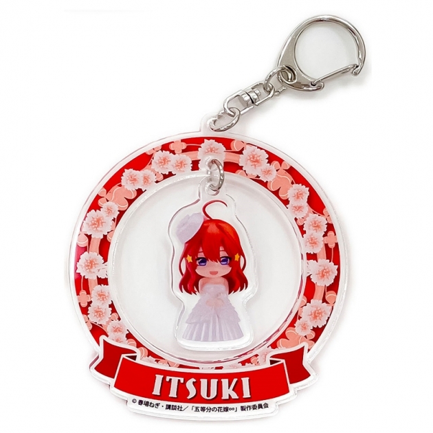 【グッズ-キーホルダー】五等分の花嫁∽ ねんどろいどぷらす ゆらゆらアクリルキーホルダー 中野五月
