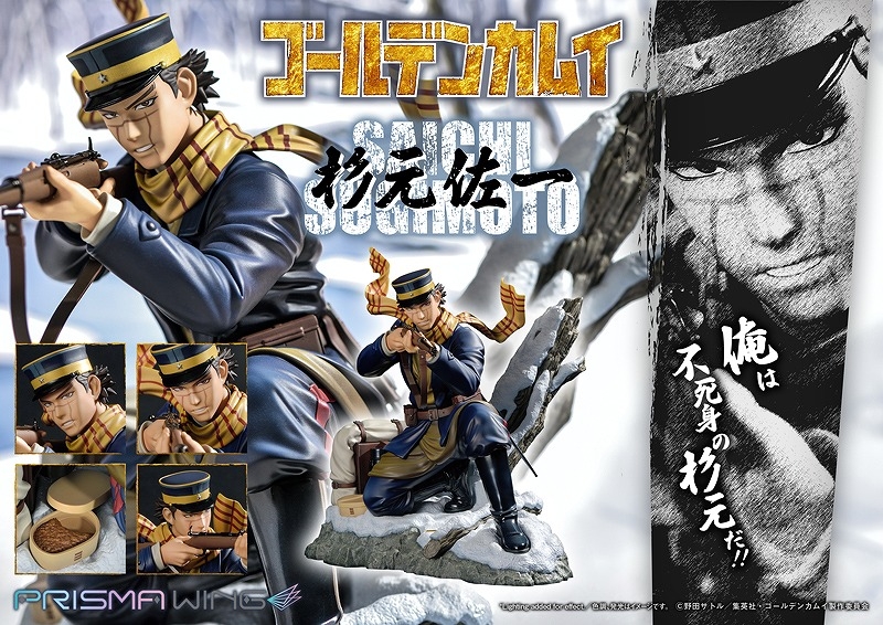 限定販売】プチラマDX ゴールデンカムイ すごかっ スチェンカ！！ 完成 