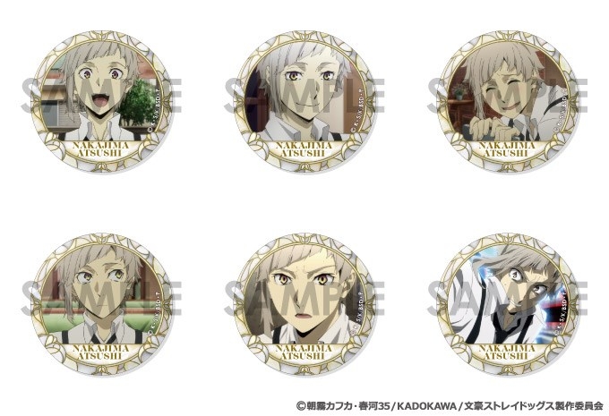 【グッズ-バッチ】文豪ストレイドッグス 缶バッジセット ～中島敦がいっぱいセレクション～
