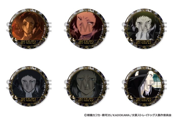 【グッズ-バッチ】文豪ストレイドッグス 缶バッジセット ～芥川龍之介がいっぱいセレクション～
