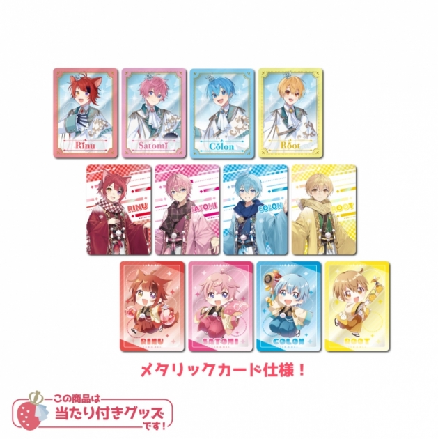 【グッズ-カード】すとぷり STPR Collection Card くじ 2024 New Year ver.!!