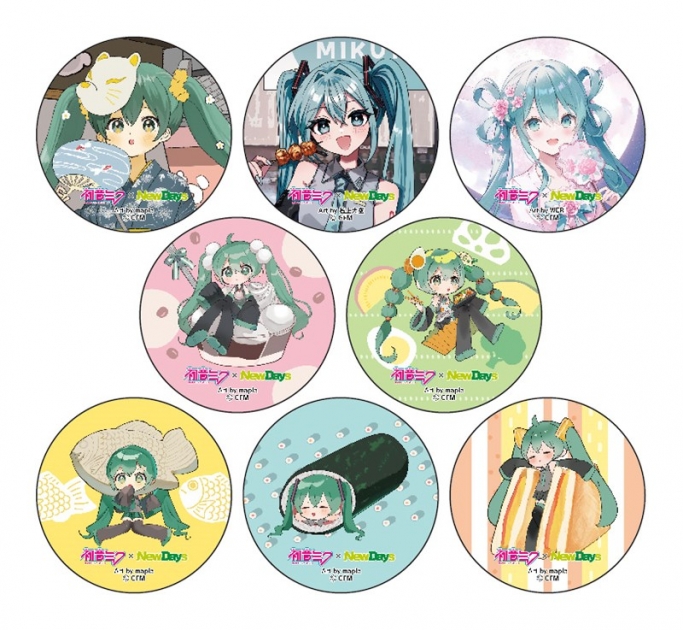 【グッズ-バッチ】初音ミク×NewDays 缶バッジ(全8種)
