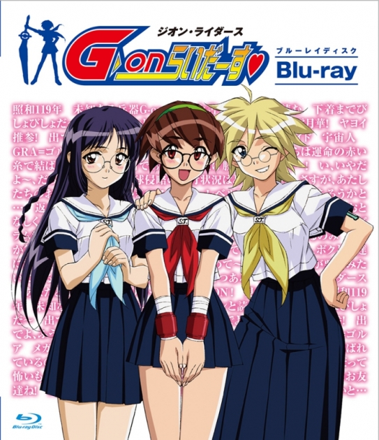 南央美 アニメイト