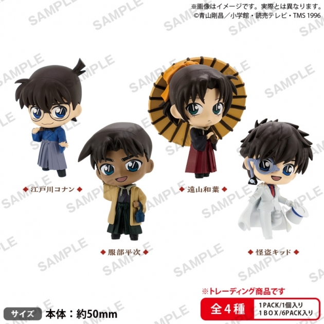 【トレーディングフィギュア】名探偵コナン コレクションフィギュア RICH 和洋折衷 BOX ver.
