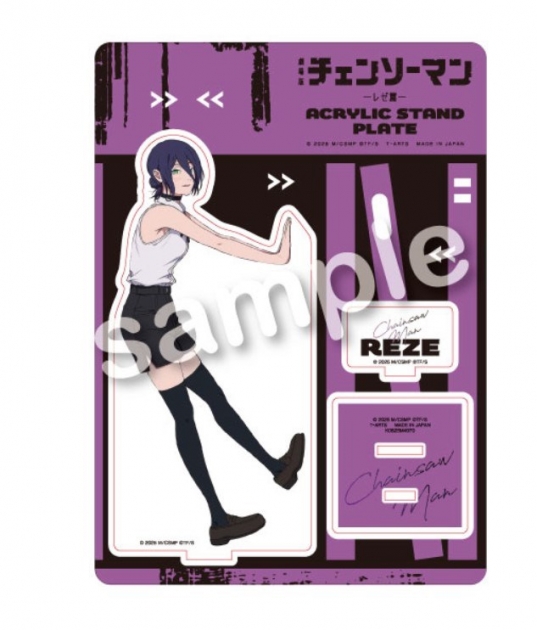 【グッズ-スタンドポップ】劇場版『チェンソーマン』レゼ編 CREVICE! アクリルスタンドプレート レゼ
