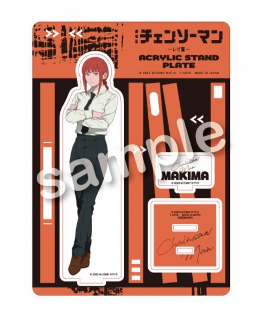 【グッズ-スタンドポップ】劇場版『チェンソーマン』レゼ編 CREVICE! アクリルスタンドプレート マキマ
