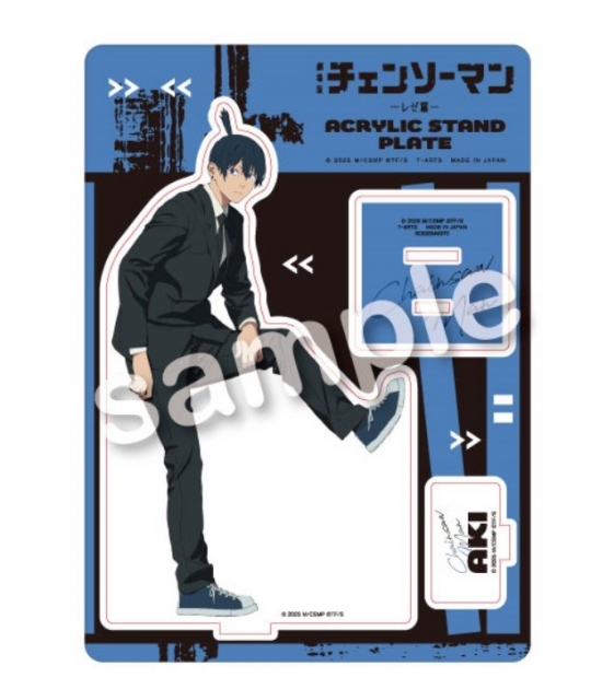 【グッズ-スタンドポップ】劇場版『チェンソーマン』レゼ編 CREVICE! アクリルスタンドプレート 早川アキ
