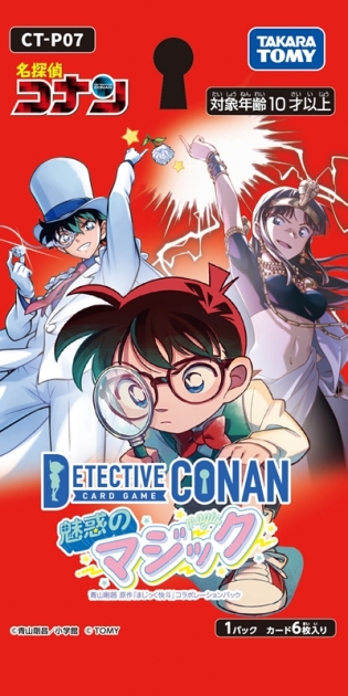 【グッズ-カードゲーム】名探偵コナン 【CT-P07】TCG Case-Booster 07魅惑のマジック【ポイント2倍】【特典付】

