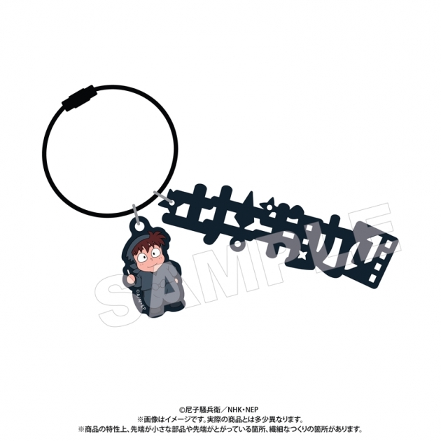 【グッズ-キーホルダー】忍たま乱太郎 モジアクリルキーホルダー 土井半助
