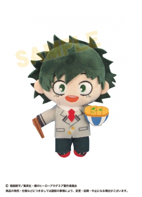 【グッズ-マスコット】僕のヒーローアカデミア ぶるぶるずマスコット 緑谷出久【再販】
