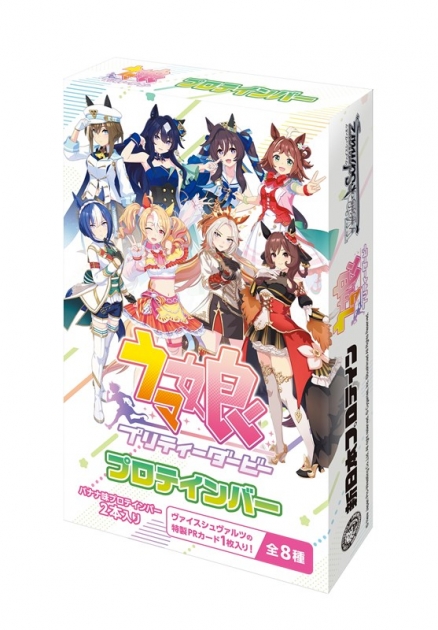 【グッズ-食品】ウマ娘 プリティダービー プロテインバー
