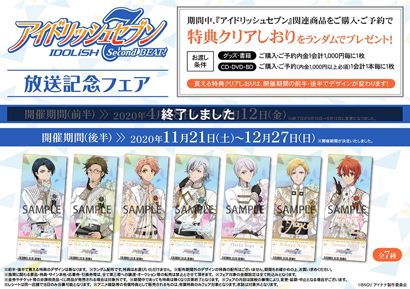 Casino Check Luck イベント初日 やっぱりアイナナでないと