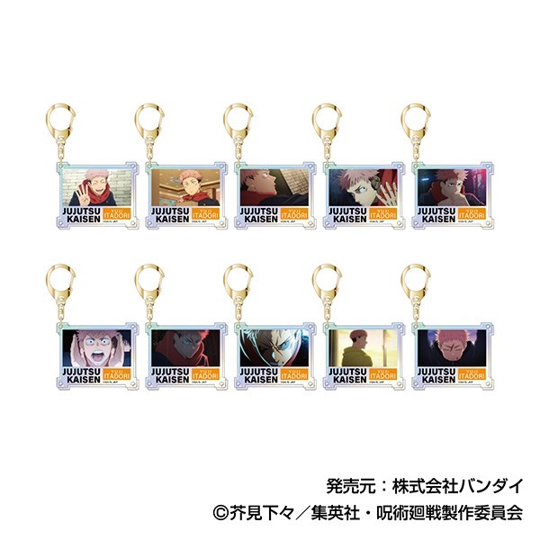 【グッズ-キーホルダー】呪術廻戦 オーロラアクリルキーホルダー 虎杖 悠仁BOX
