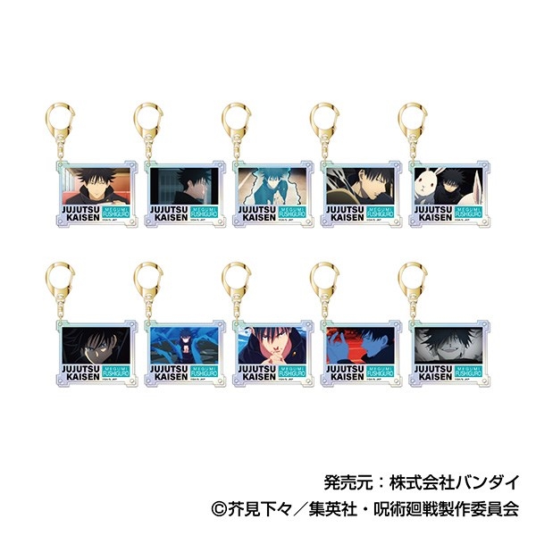 【グッズ-キーホルダー】呪術廻戦 オーロラアクリルキーホルダー 伏黒 恵BOX
