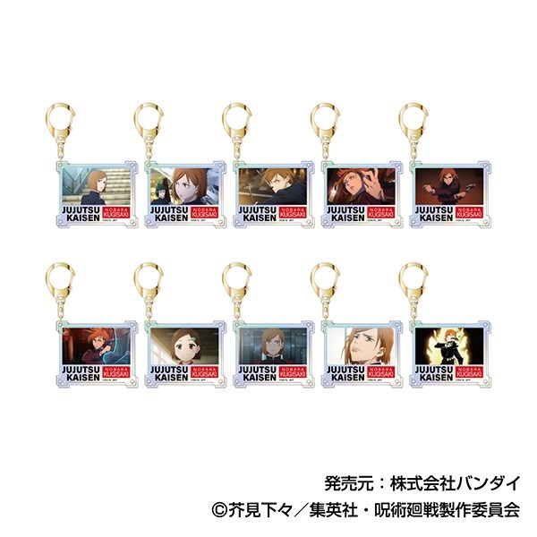 【グッズ-キーホルダー】呪術廻戦 オーロラアクリルキーホルダー 釘崎 野薔薇BOX
