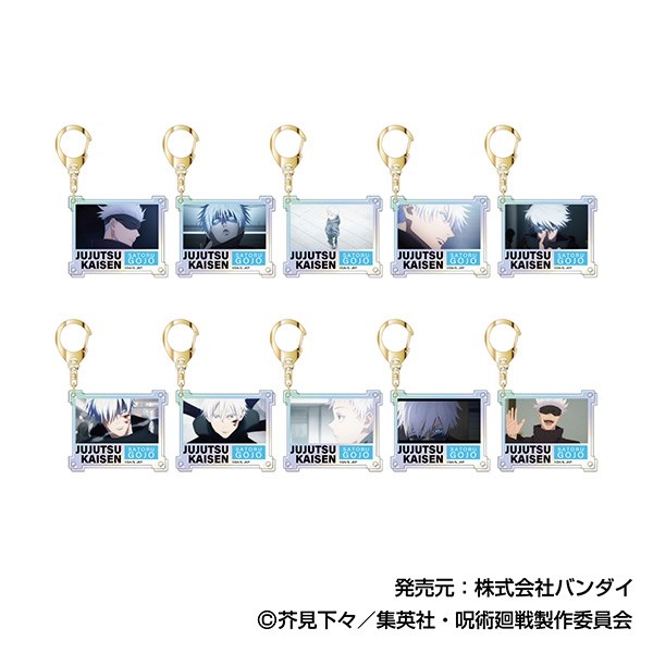 【グッズ-キーホルダー】呪術廻戦 オーロラアクリルキーホルダー 五条 悟BOX

