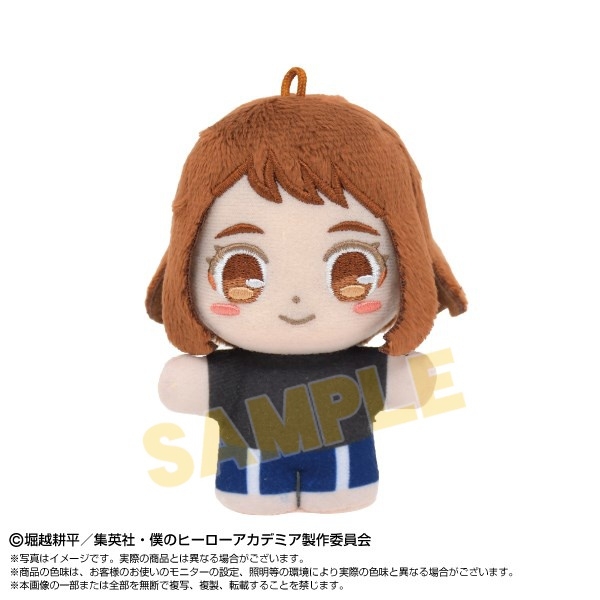 【グッズ-ぬいぐるみ】僕のヒーローアカデミア ぷりぬいたっちどりーむみにみに 麗日お茶子
