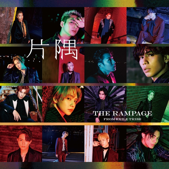 THE RAMPAGE 吉野北人 RRR 無作法 2種 セット