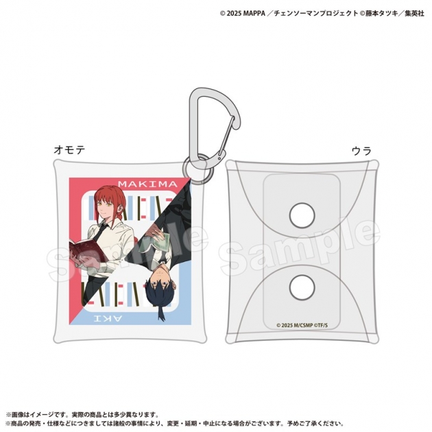 【グッズ-ポーチ】劇場版『チェンソーマン レゼ篇』 クリアマルチケースSS マキマ&早川アキ
