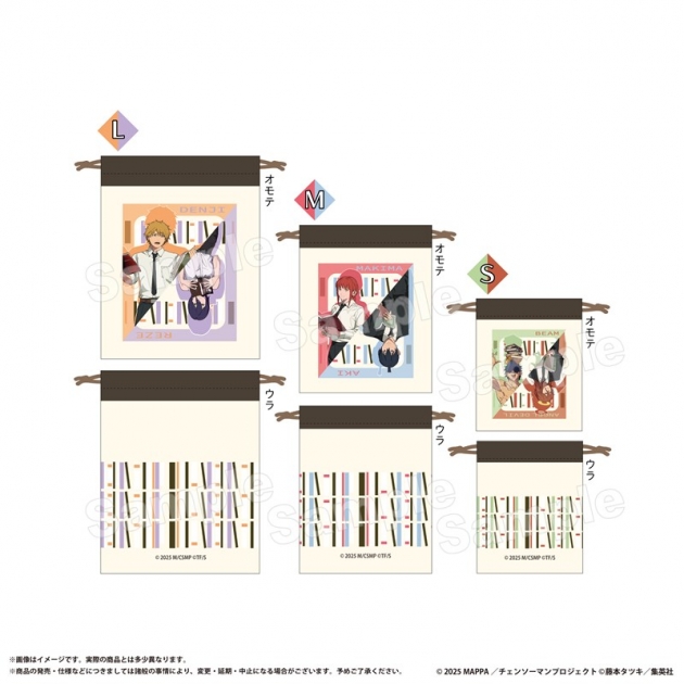 【グッズ-巾着】劇場版『チェンソーマン レゼ篇』 3P巾着
