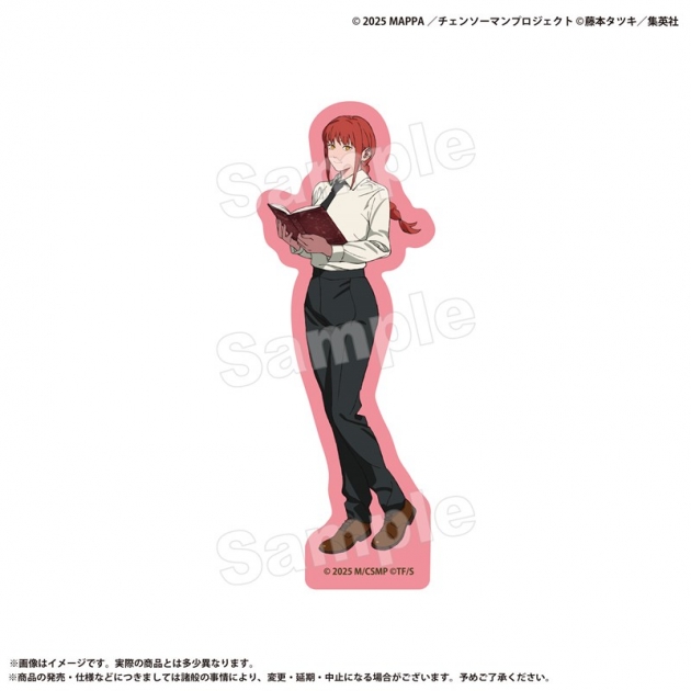 【グッズ-ステッカー】劇場版『チェンソーマン レゼ篇』 ステッカー マキマ【再販】
